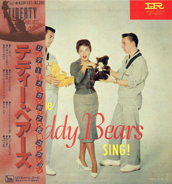 The Teddy Bears Sing!