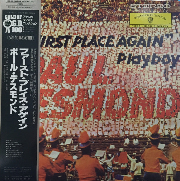 "First Place Again" Playboy