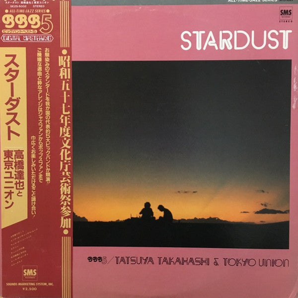 Stardust