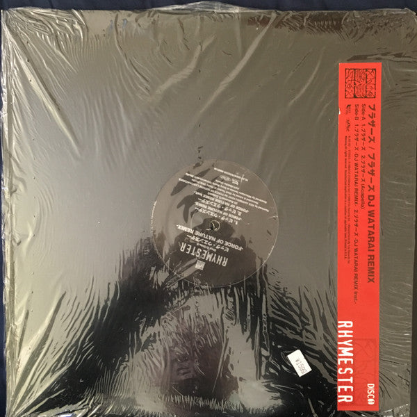 Unknown Release