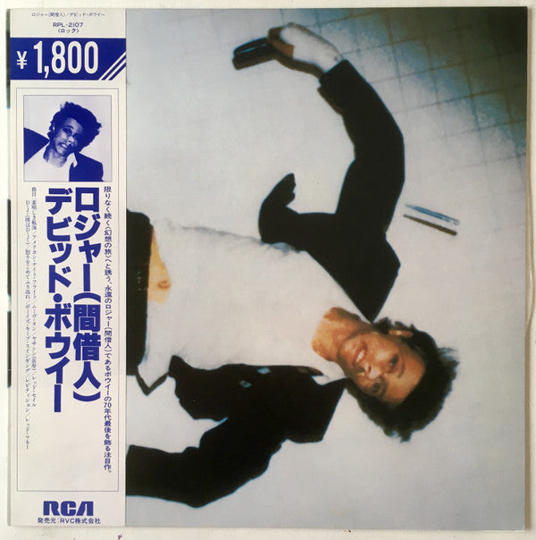 Lodger