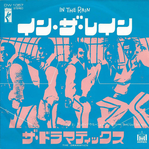 In The Rain / (Gimme Some) Good Soul Music