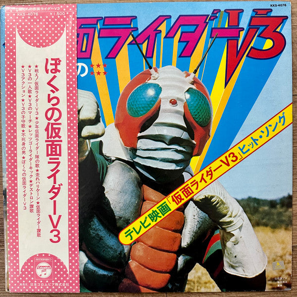 Unknown Release