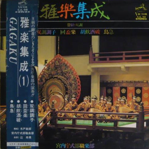 Unknown Release