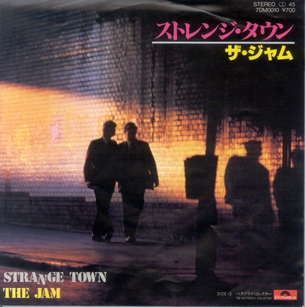 Strange Town