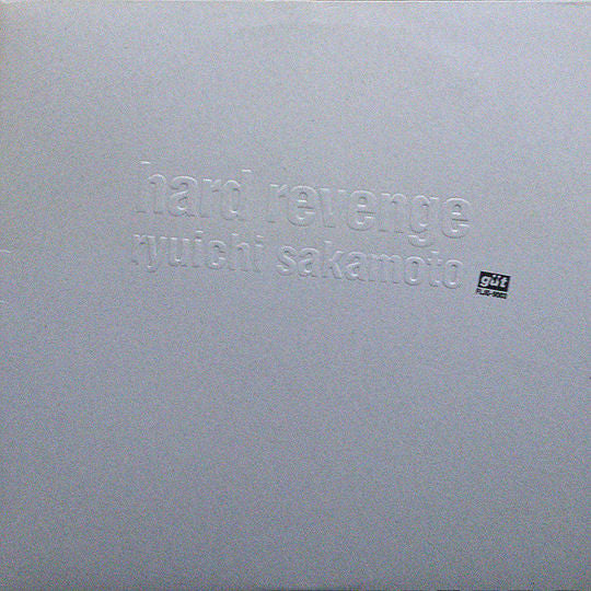 Hard Revenge