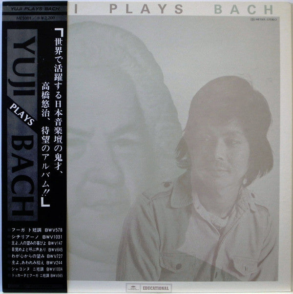 Yuji Plays Bach