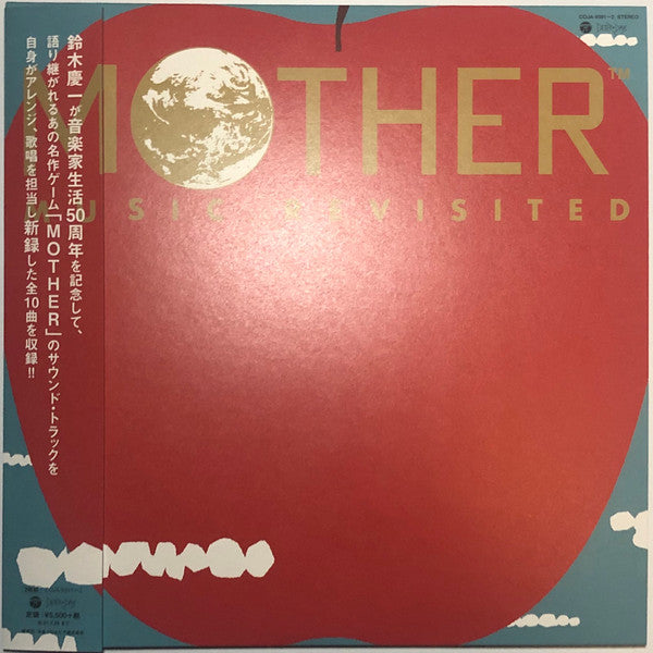 Mother Music Revisited