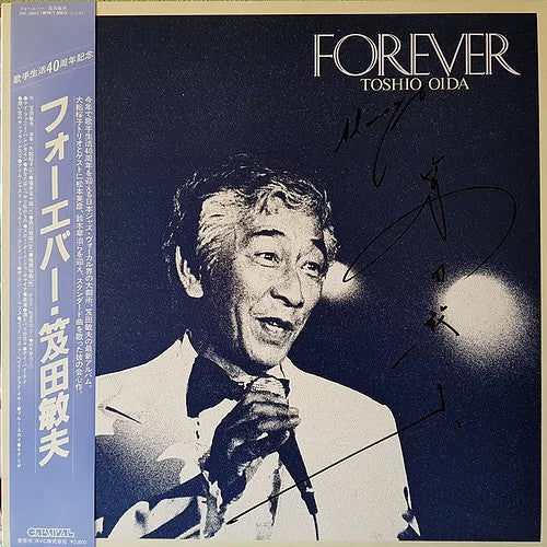 Forever