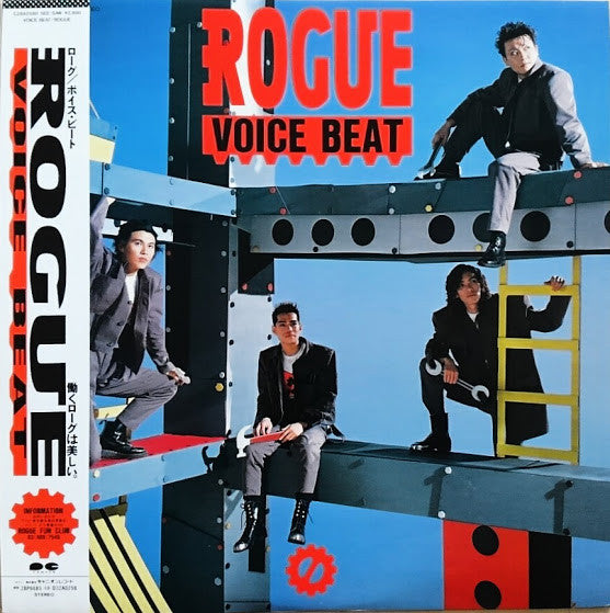 Voice Beat