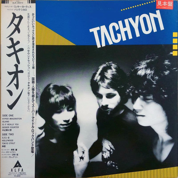 Tachyon