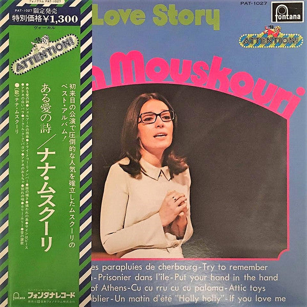Unknown Release