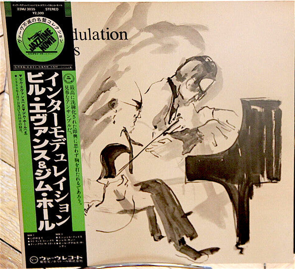Intermodulation