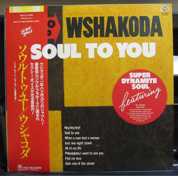 Soul To You