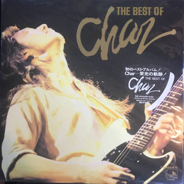 The Best Of Char