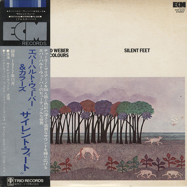 Silent Feet