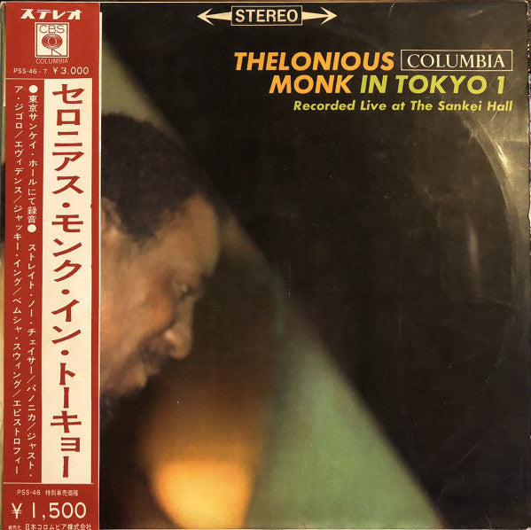 Thelonious Monk In Tokyo <1>