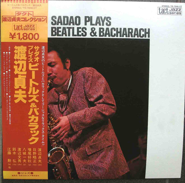 Sadao Plays Bacharach And Beatles