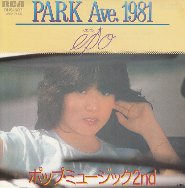 Park Ave. 1981