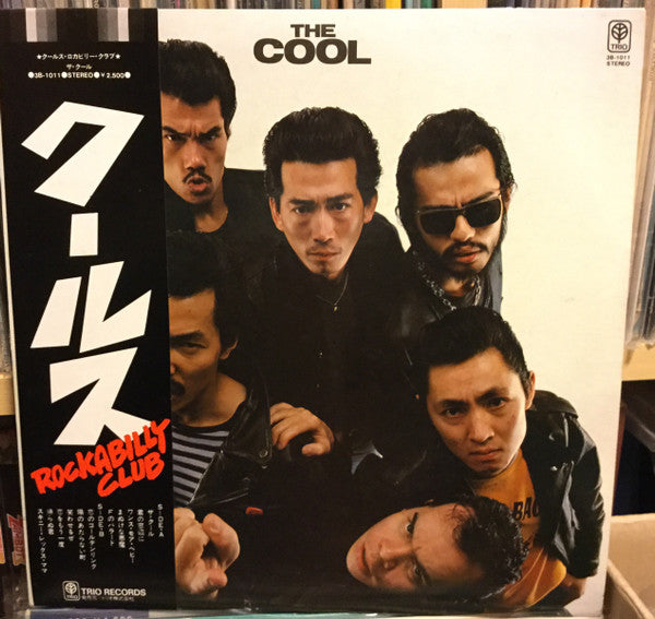 The Cool
