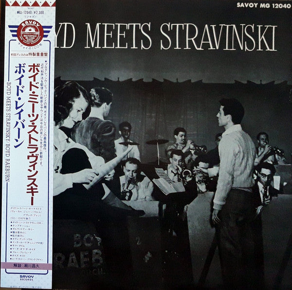 Boyd Meets Stravinski