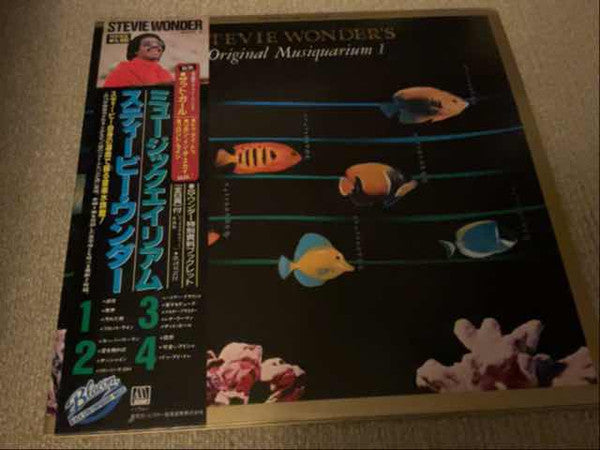 The Original Musiquarium I