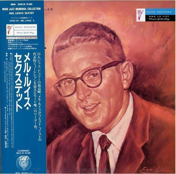 Mel Lewis Sextet