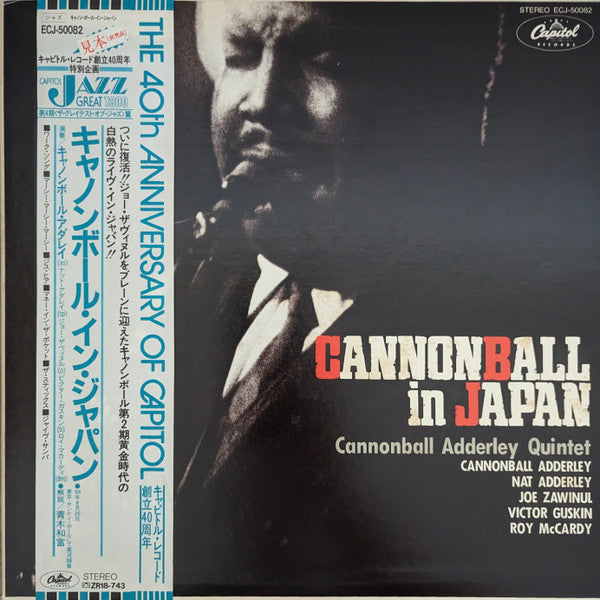 Cannon-ball In Japan