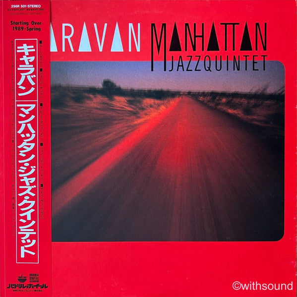 Caravan