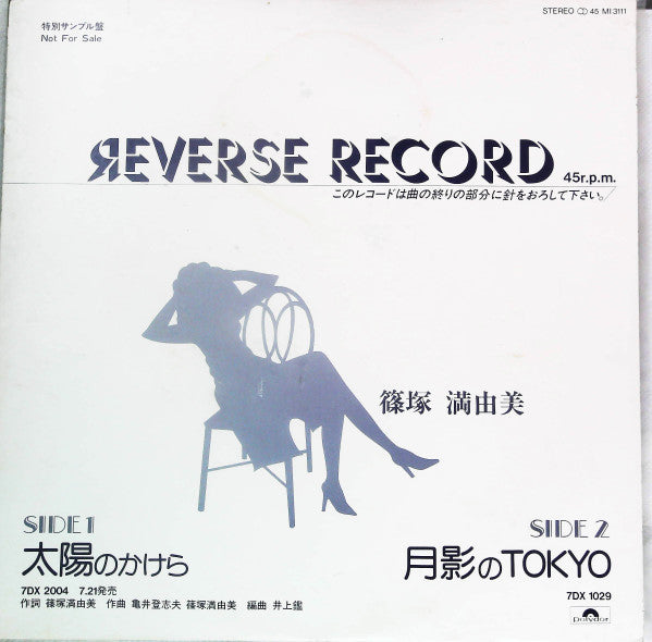 Unknown Release