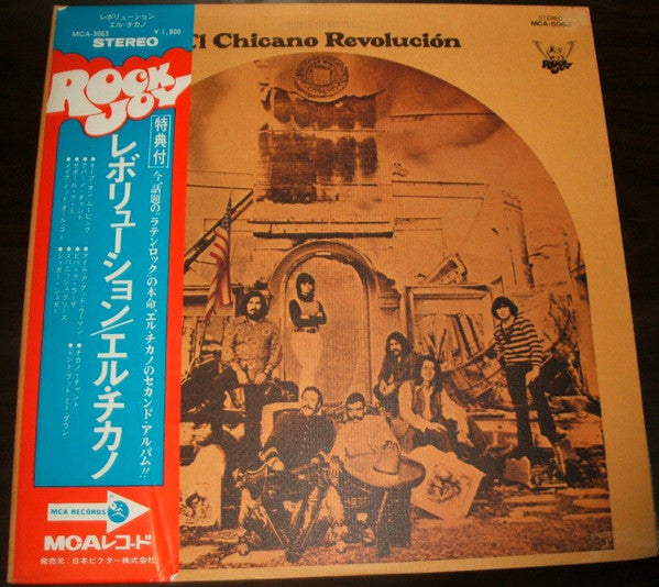 Revolución