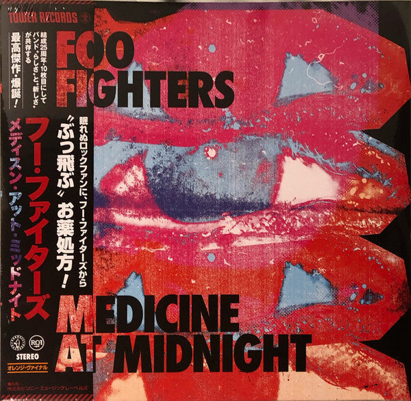 Medicine At Midnight