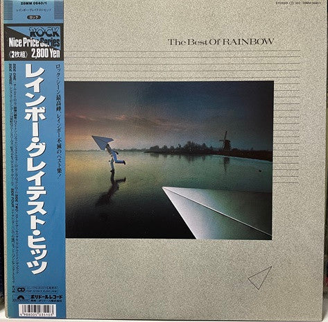 The Best Of Rainbow