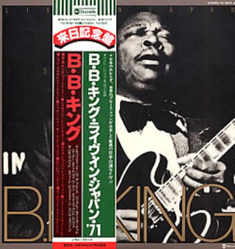 Live In Japan