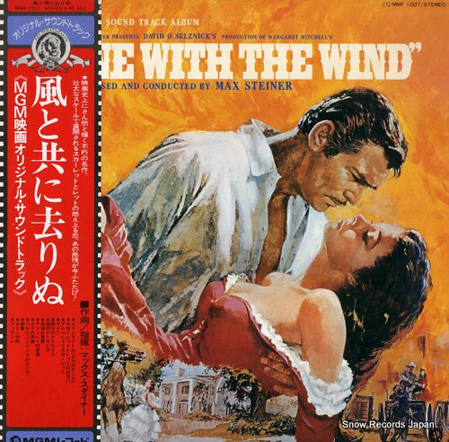 Gone With The Wind (Original Soundtrack Album)