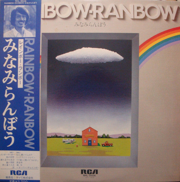 Unknown Release