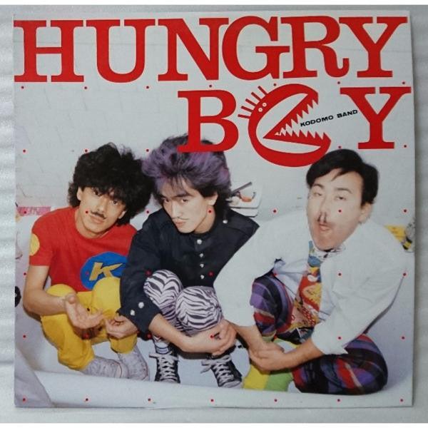 Hungry Boy