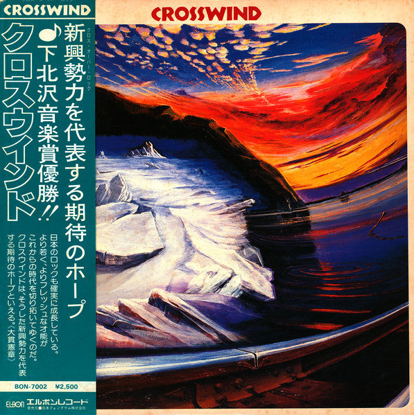 Crosswind