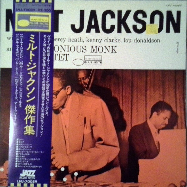 Milt Jackson With John Lewis, Percy Heath, Kenny Clarke, Lou Donaldson And The Thelonious Monk Quintet