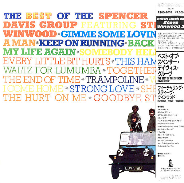 The Best Of The Spencer Davis Group Featuring Stevie Winwood
