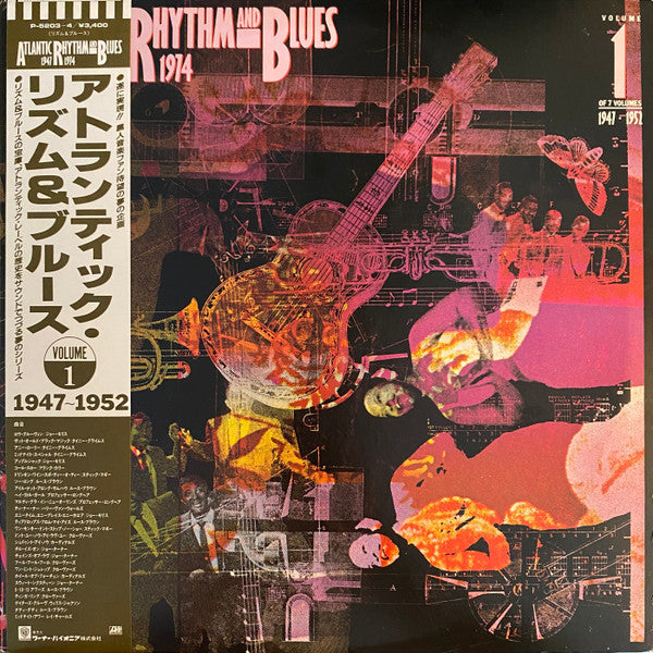 Atlantic Rhythm & Blues 1947-1974 (Volume 1 1947-1952)