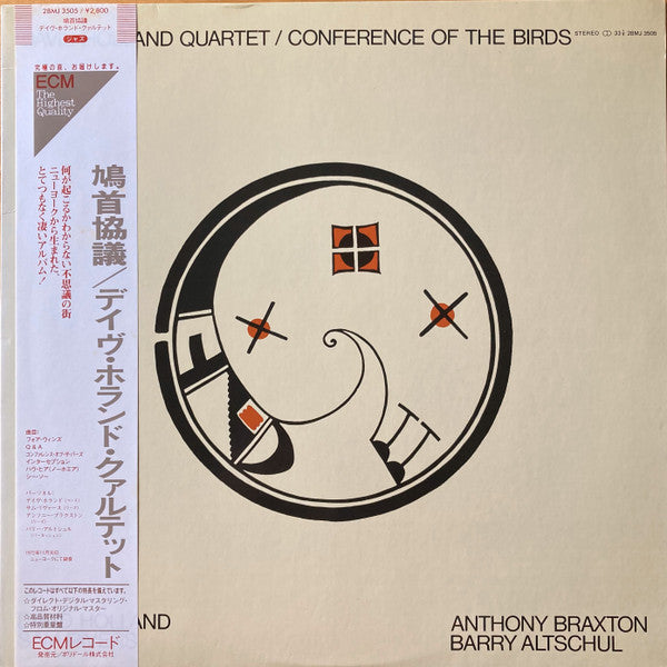 Conference Of The Birds