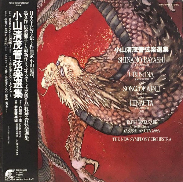 Unknown Release