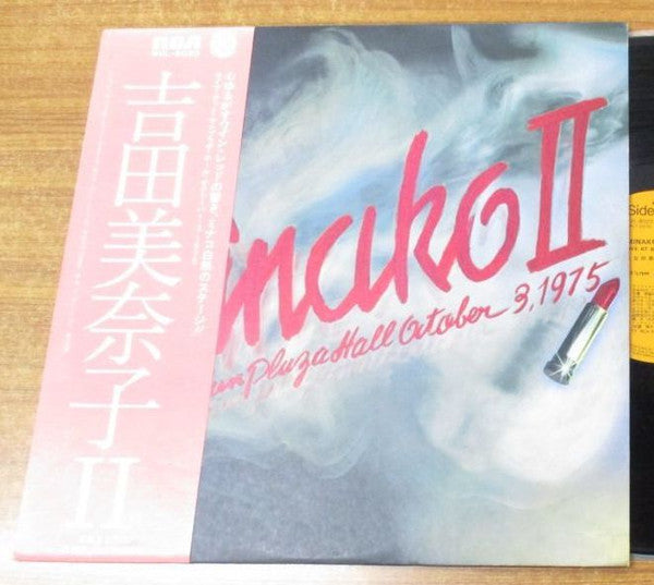 Minako II - Live At Sun Plaza Hall October 3, 1975