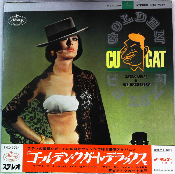 Golden Cugat Deluxe = ゴールデン・クガード・デラックス