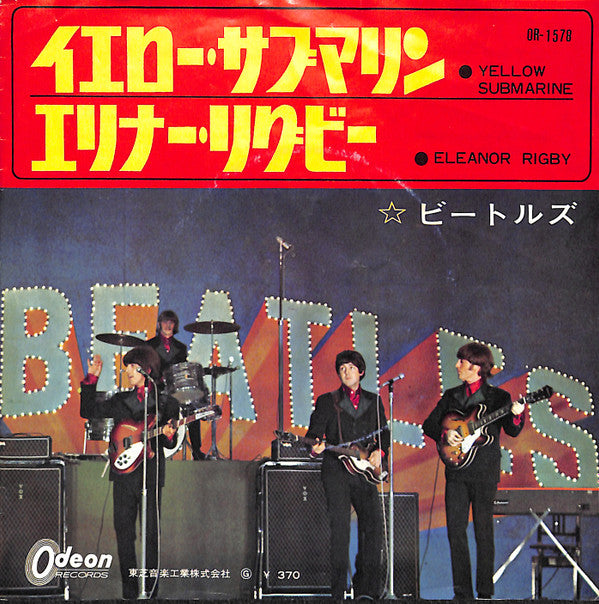 Eleanor Rigby / Yellow Submarine