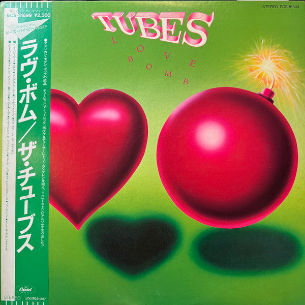 Love Bomb