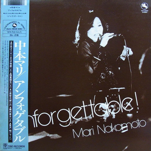 Unforgettable!