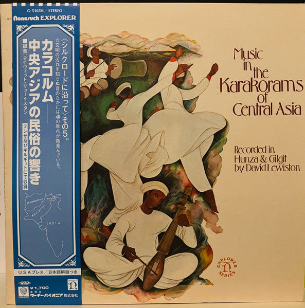 Music In The Karakorams Of Central Asia
