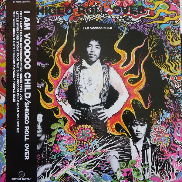 Unknown Release